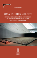 36. Uma Escrita Celeste